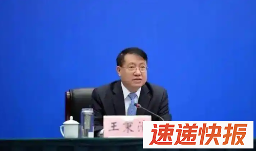 王秉清