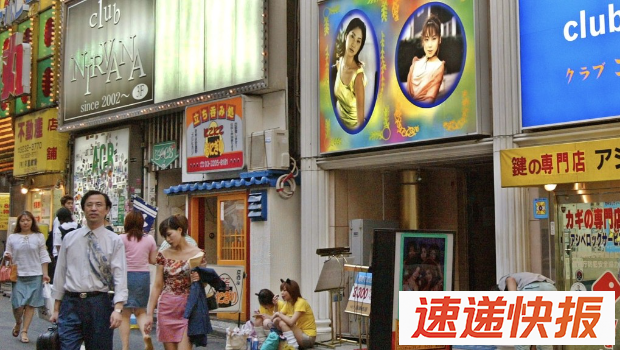 新宿街头。