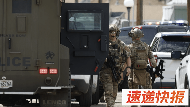 美国蒙大拿州酒吧爆枪击酿4死，警大规模搜捕枪手
