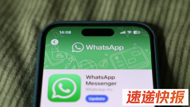WhatsApp