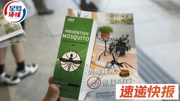 曾祈殷呼吁市民要做好防蚊措施。