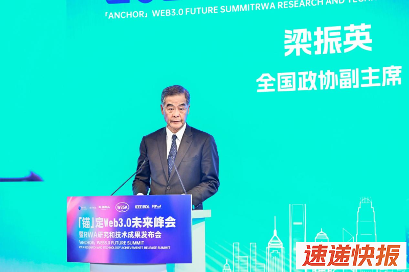 梁振英