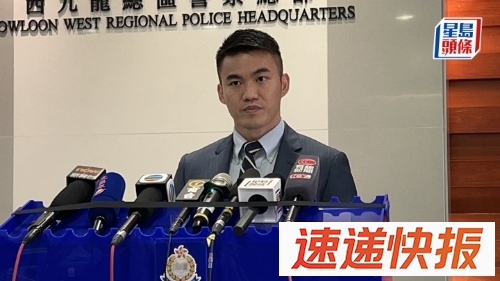 西九龙总区重案组总督察林柏乔述拘捕行动。