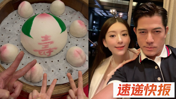 方媛怀孕多月圆润大肚照曝光