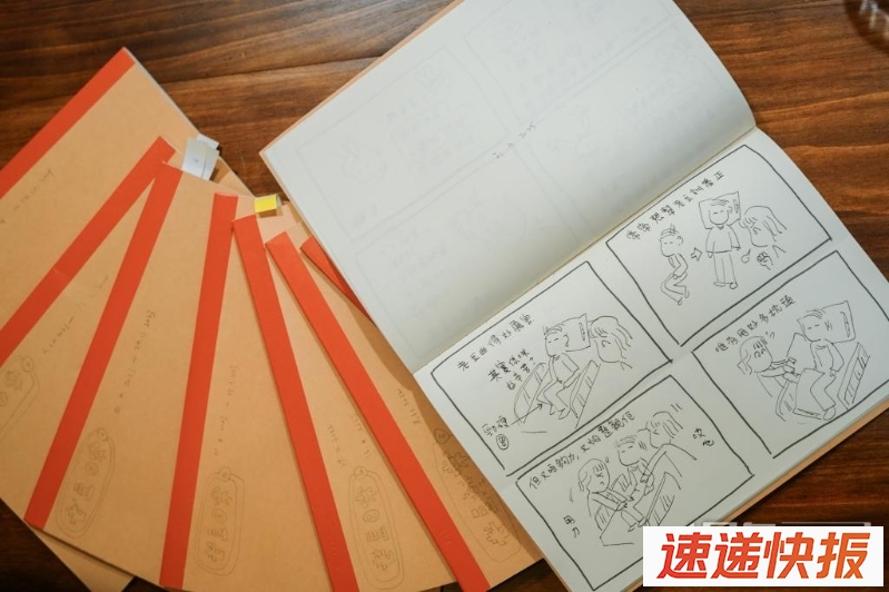 《老豆日常》系列的四格漫画目前已画到第10册。