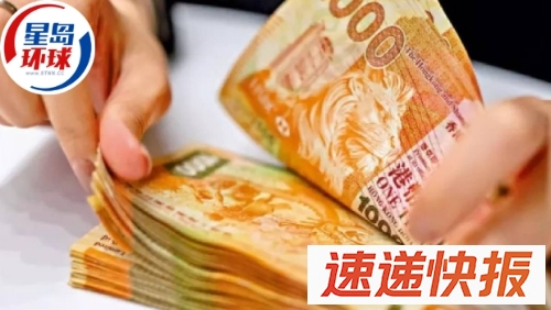 金管局再承接逾84亿沽盘