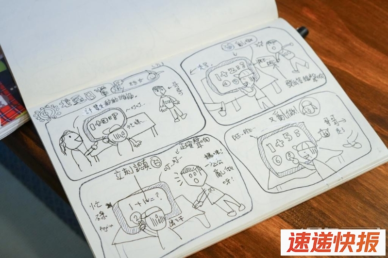 Alice女儿绘画其中一集《老豆日常》，记录了哥哥与外公玩认知训练游戏时，没有大人在场监督，外公乱填数学题，结果被哥哥“告状”的趣事。