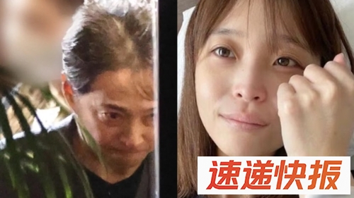 中居正广性侵女主播过程曝光