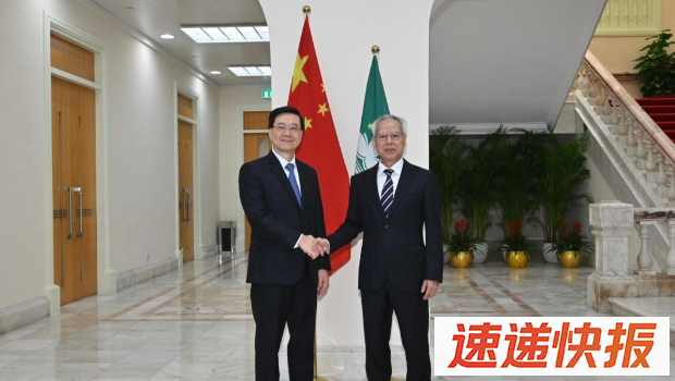 李家超（左）与澳门特区行政长官岑浩辉（右）在澳门特区政府总部合照。