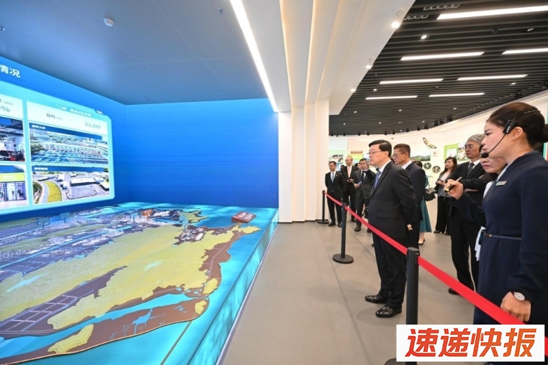 李家超（前排右二）参观横琴粤澳深度合作区规划展览馆。