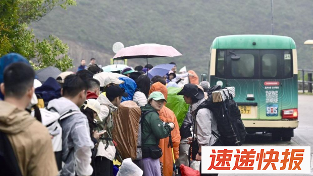 禁的士“朝9晚6”进入或使用西贡万宜路