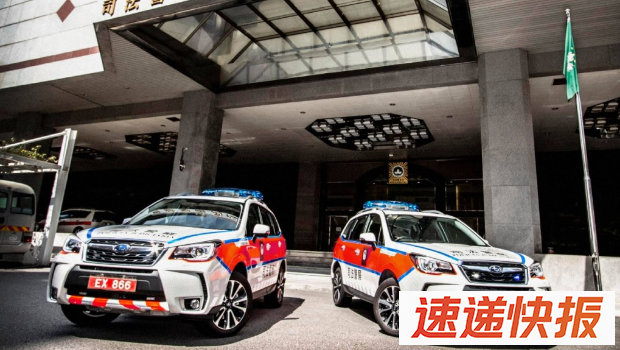 假表行“练功券”骗案澳门再现