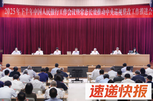 微信图片_20250801211405