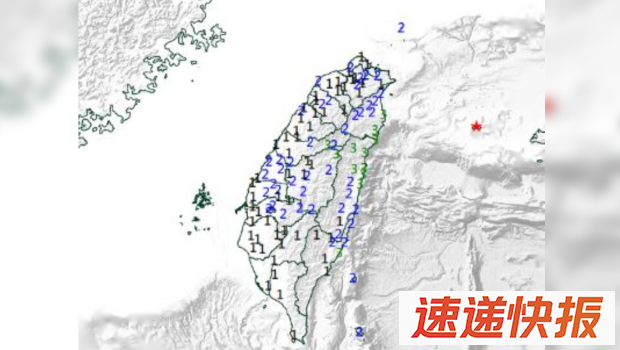 地震