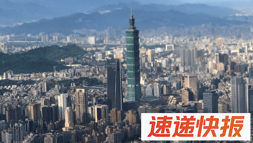 热带低气压周五或最接近台湾