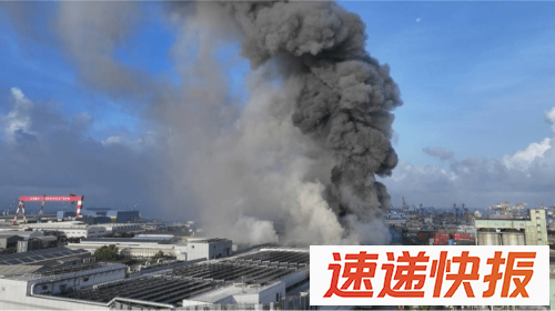 台湾高雄三元能源锂电池厂爆炸