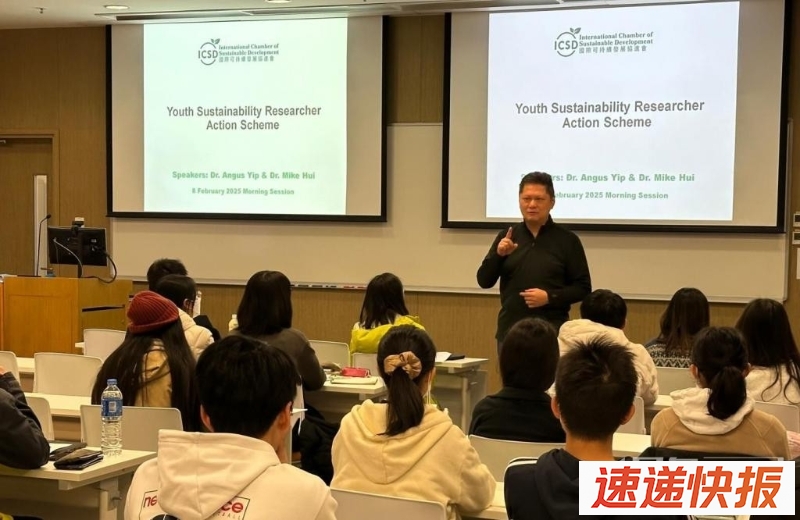 国际可持续发展协进会主席叶荣铿指，ESG中“管治”的概念较深奥