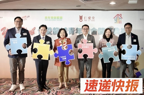 民青局推动“将酒店和旅馆转作青年宿舍用途的资助计划”，共有6个项目获批。