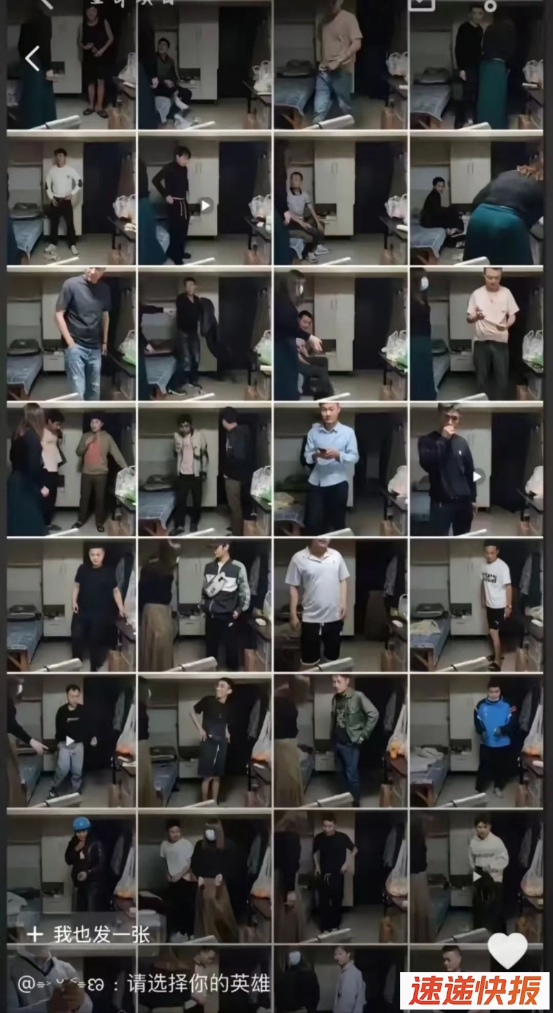 据传有近1700名男性与“红姐”发生亲密行为后，被偷拍性爱片并放上网。