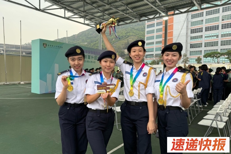 刘维斯（右一）今年4月赢得“全民国家安全教育日香港青少年军升国旗比赛”大专及大学组冠军。