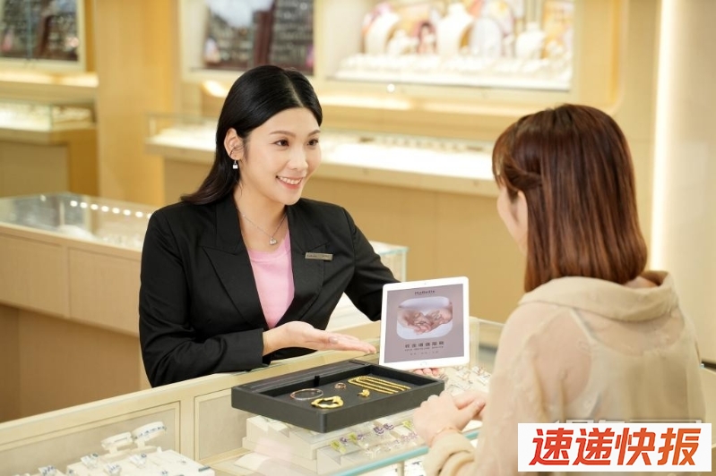 “收金增值服务”以专业、透明、方便为目标，为顾客的闲置金饰带来解决方案。