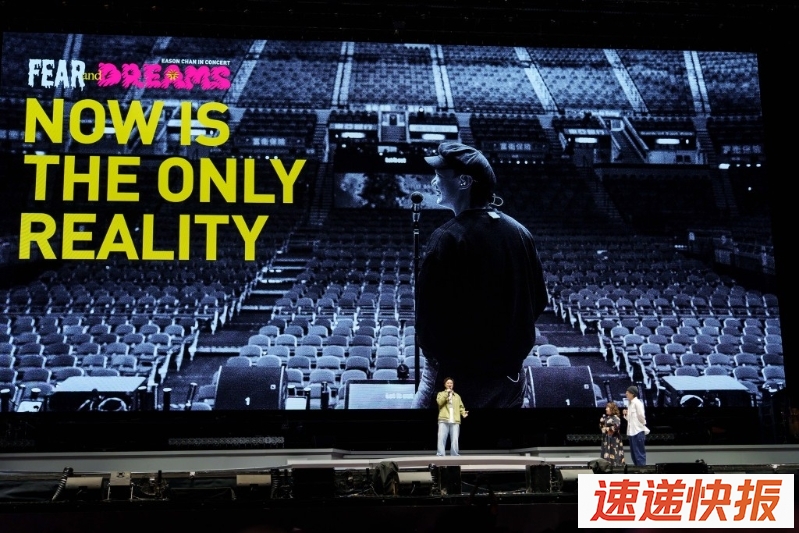 纪录片赤裸呈现Eason在光环背后，与压力、恐惧、焦虑搏斗的真实心路历程。