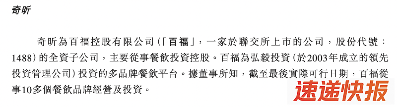 遇见小面3