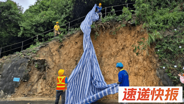 黑雨
