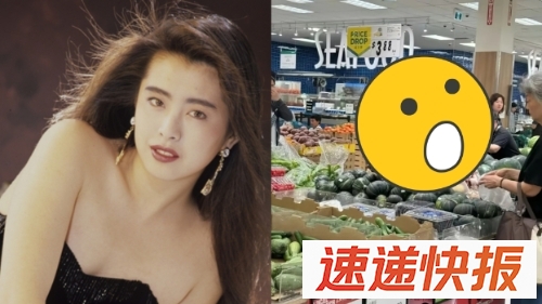 王祖贤超市被捕获