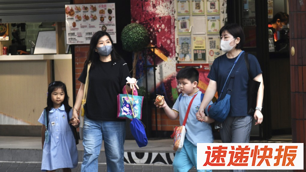 利东邨内有3间幼儿园