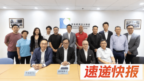 经民联包场请委员睇《长安的荔枝》