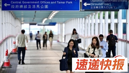 政党吁削“公仆旅行奖”