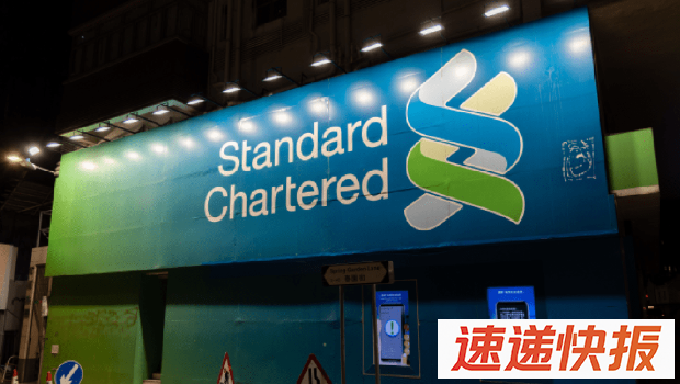 渣打香港伙安拟及香港电讯组合资