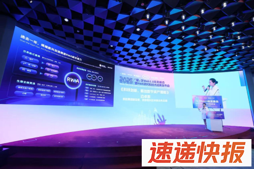（图片来源：主办方供图）
