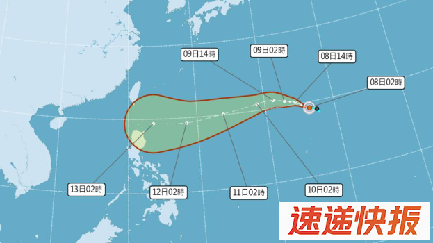台风杨柳