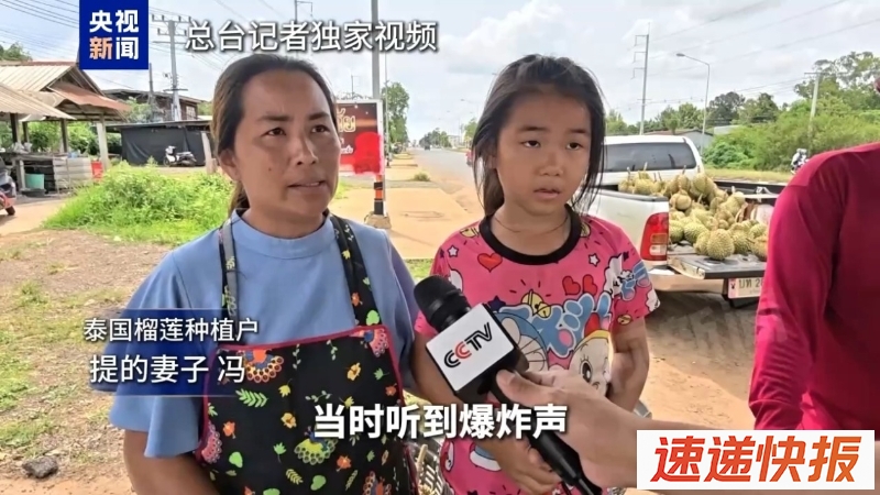 提的妻子 冯