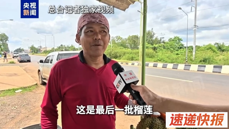 泰国榴莲种植户 提
