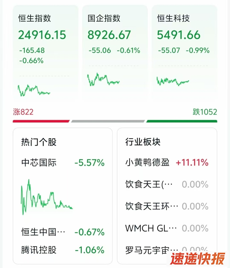 微信图片_2025-08-08_120913_529