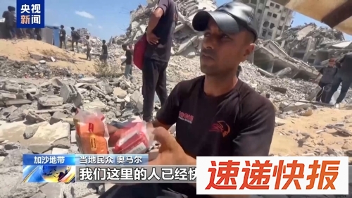 当地民众 奥马尔
