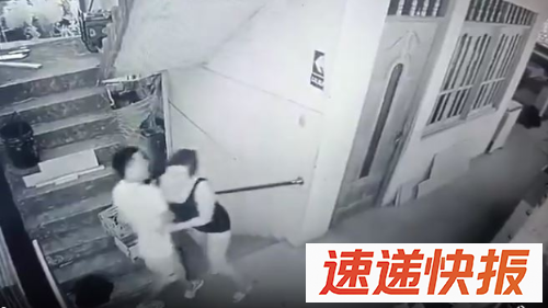 秘鲁情侣闹大交