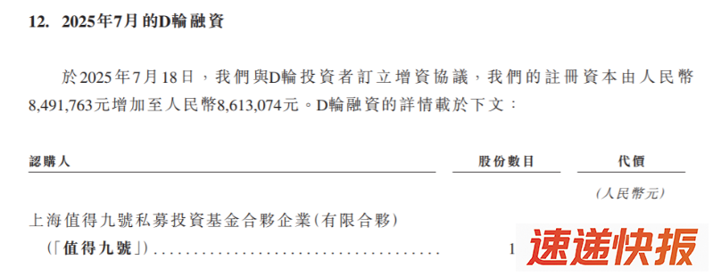 海清智元4