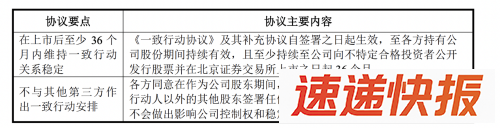 富泰和4