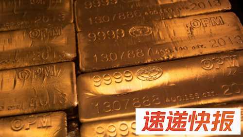 美对1公斤金条加征关税