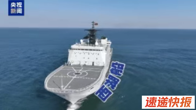 海军西湖船