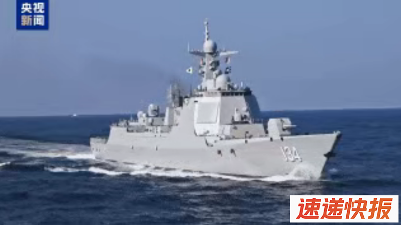 绍兴舰