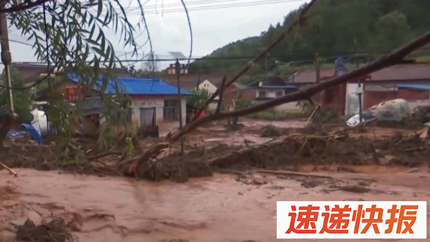 甘肃暴雨