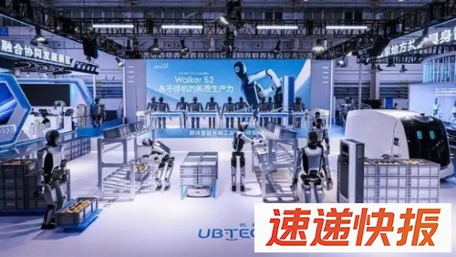深圳优必选的“打工天团”展现硬核实力