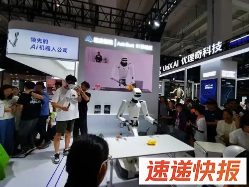 星尘智能携Astribot S1现场推出了三大沉浸式体验和展示区，吸引众多观众。