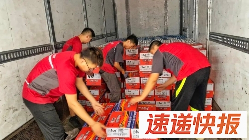 京东第一时间捐赠一批生活物资