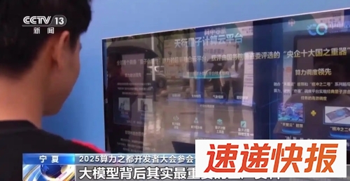 大模型